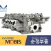 MOBIS HEAD CYLINDER FOR EGINE T-GDI G4FJ HYUNDAI KIA 2012-20